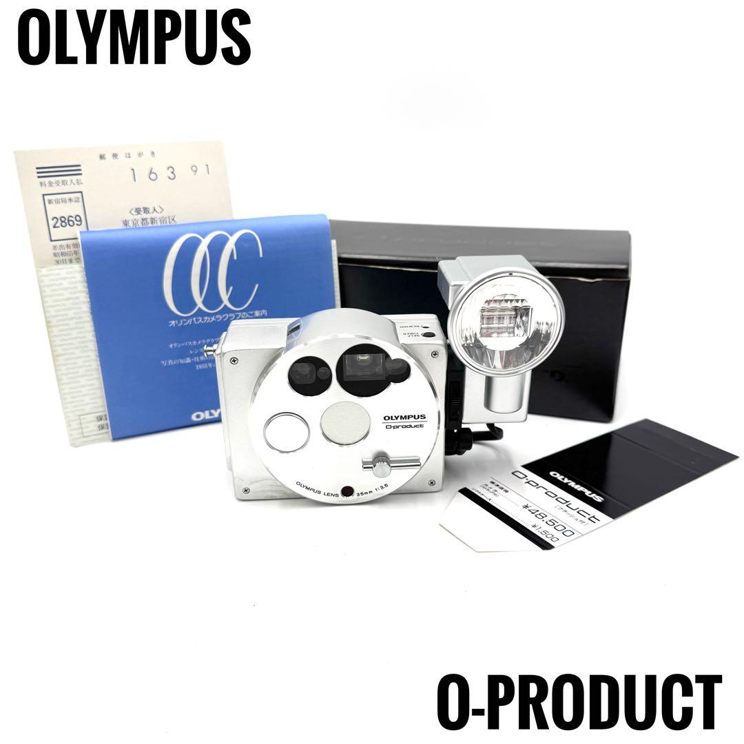 ❁希少！２万台限定！❁OLYMPUS オリンパス O-product