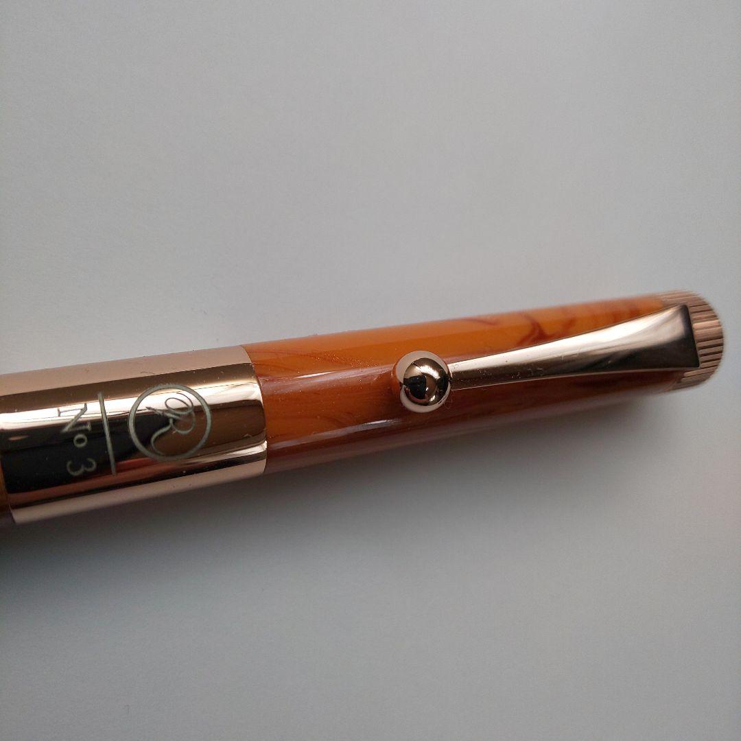 ロメオナンバー3 はぜ 細軸