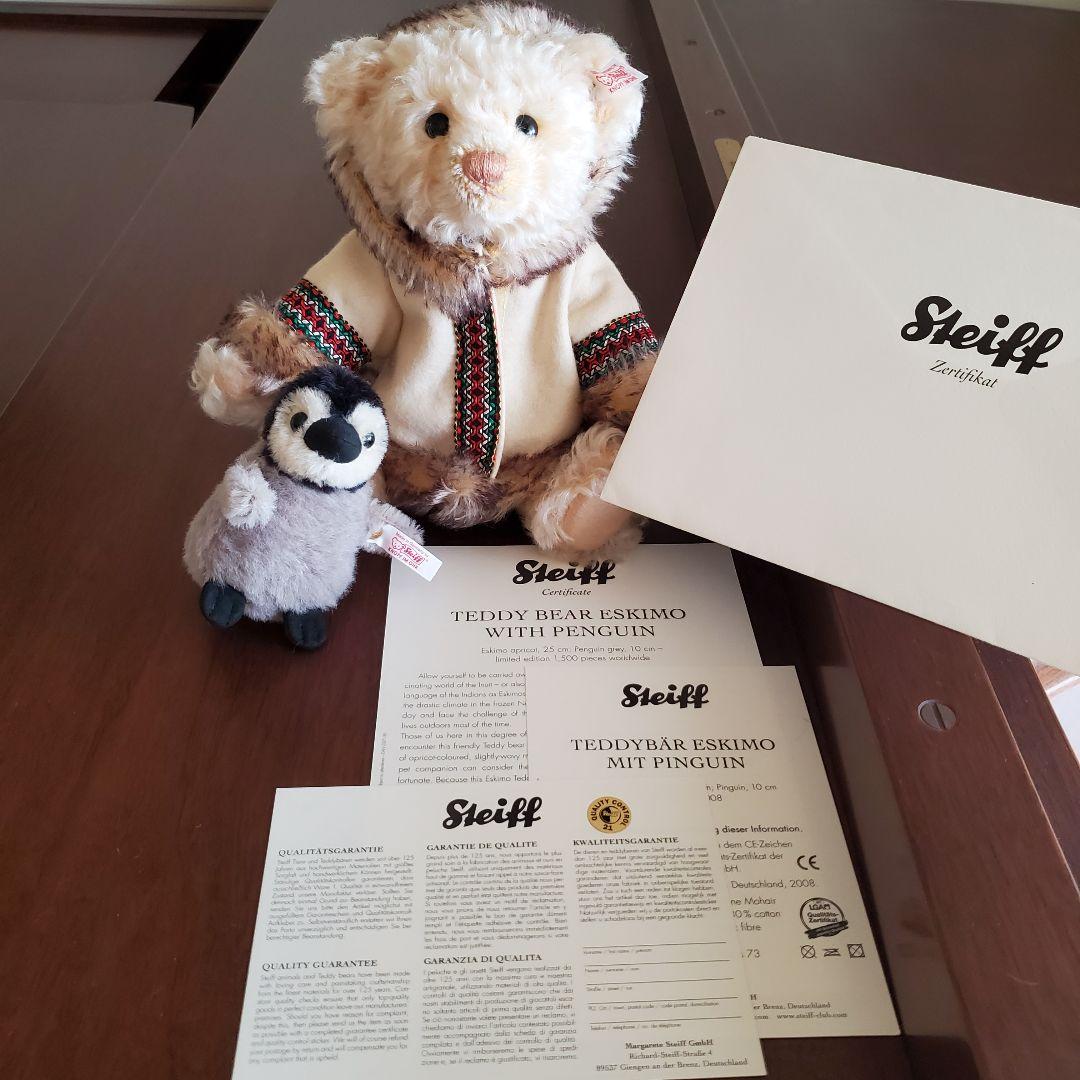 【Steiff】シュタイフ エスキモーベアとペンギン 世界1500体限定品
