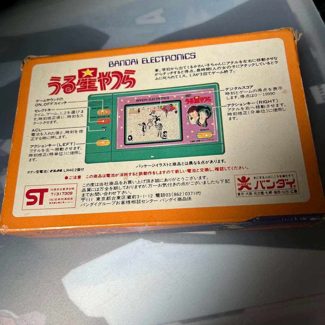 うる星やつら　レトロゲーム