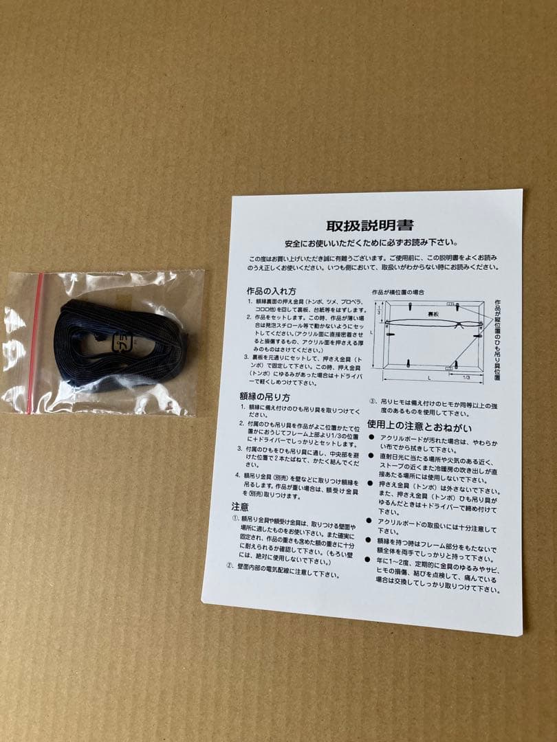 ToLOVEる　プレミアムカラーアート　太陽と水着！ 15周年記念原画展