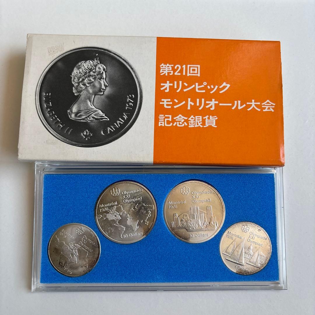ス*ー様 モントリオールオリンピック記念銀貨セット
