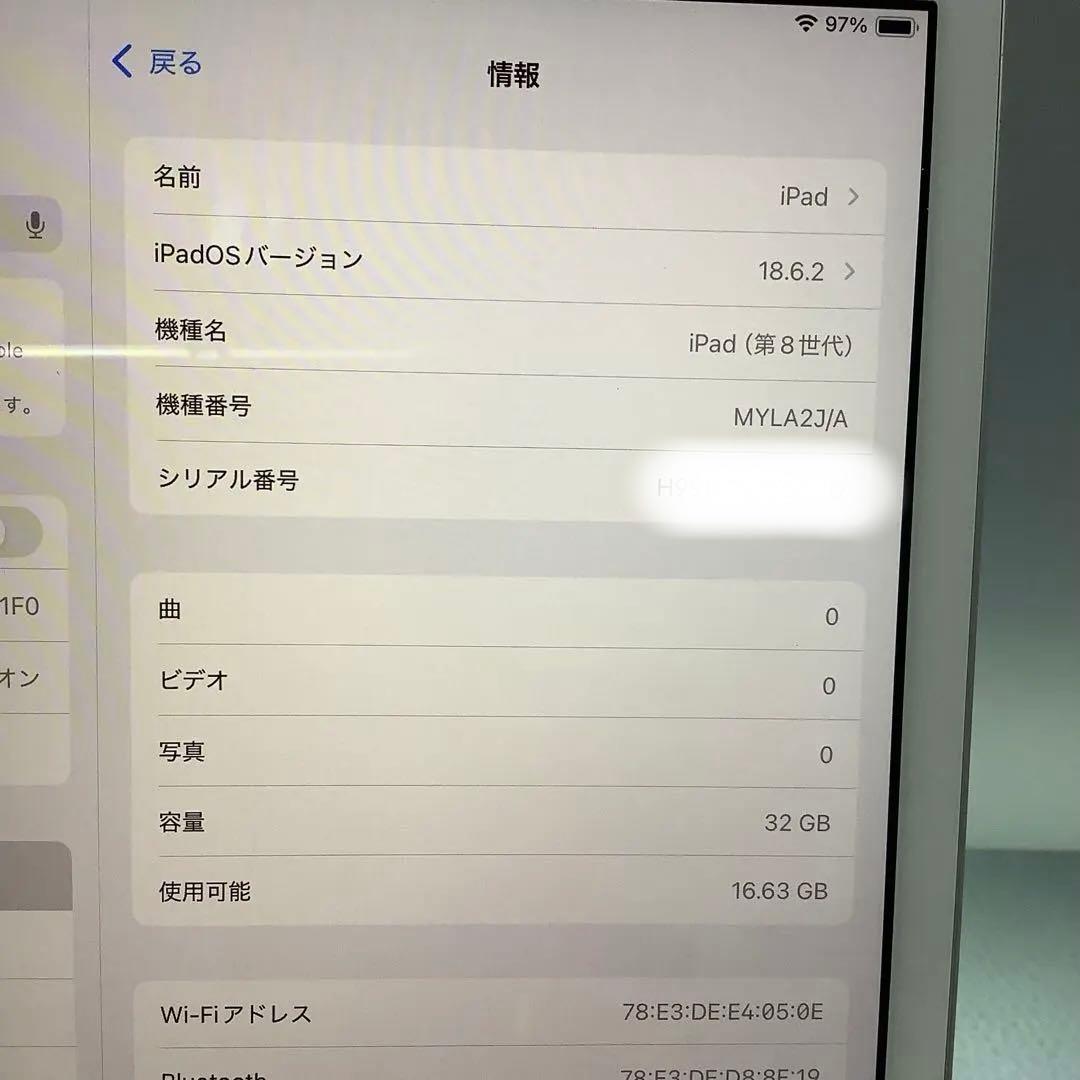 iPad 8世代32G wifi silver 91% 美品