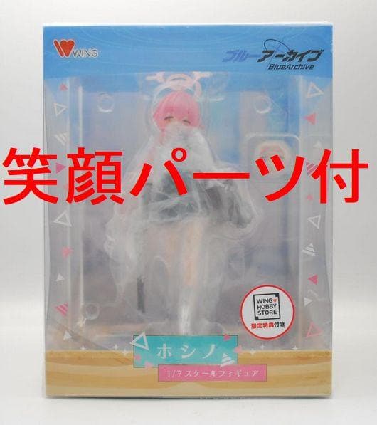 特典パーツ付！ ブルーアーカイブ ホシノ 1/7 ウィング フィギュア Wing