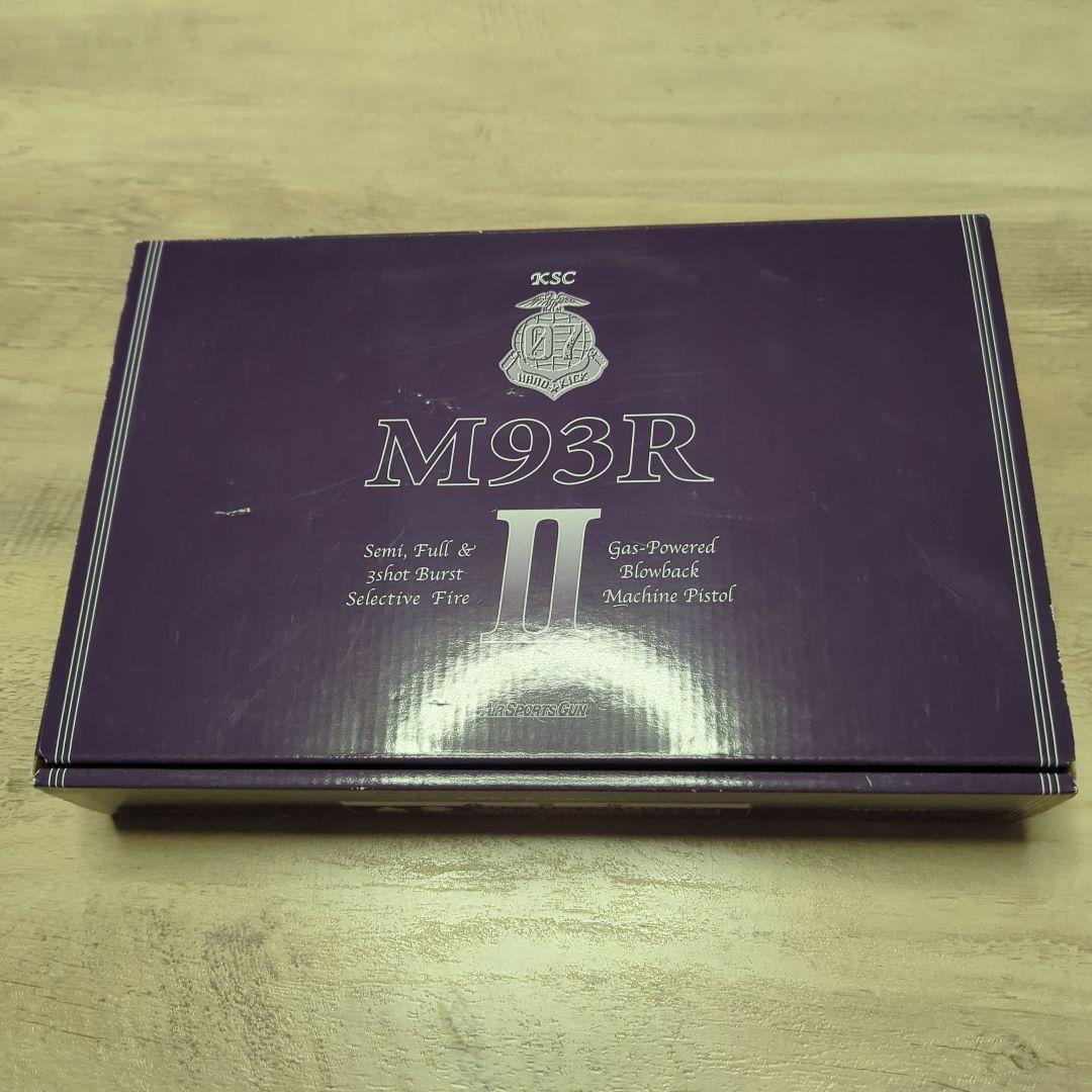 KSC M93R II ウォルナットグリップスペシャル HW 07 限定品