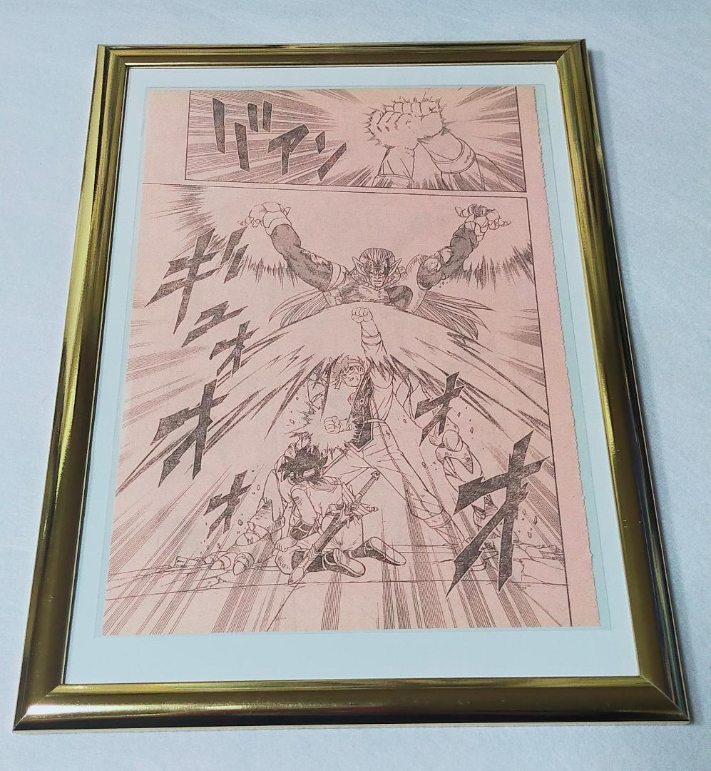 ダイの大冒険　ポップ　ドラゴンクエスト＞クロスブレイド＞カード＞ポスター＞その他