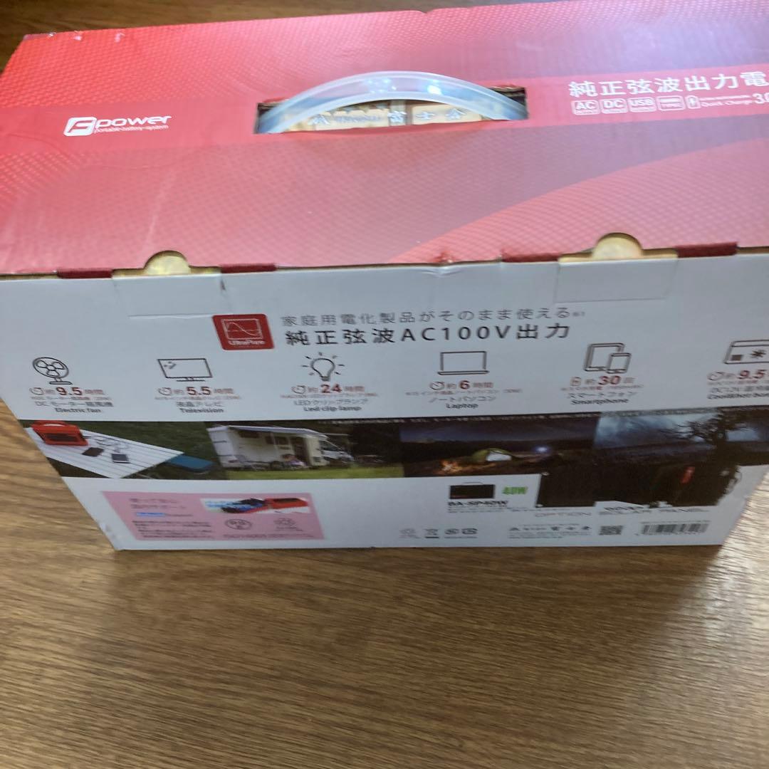 パワーポータブルバッテリー BA-360