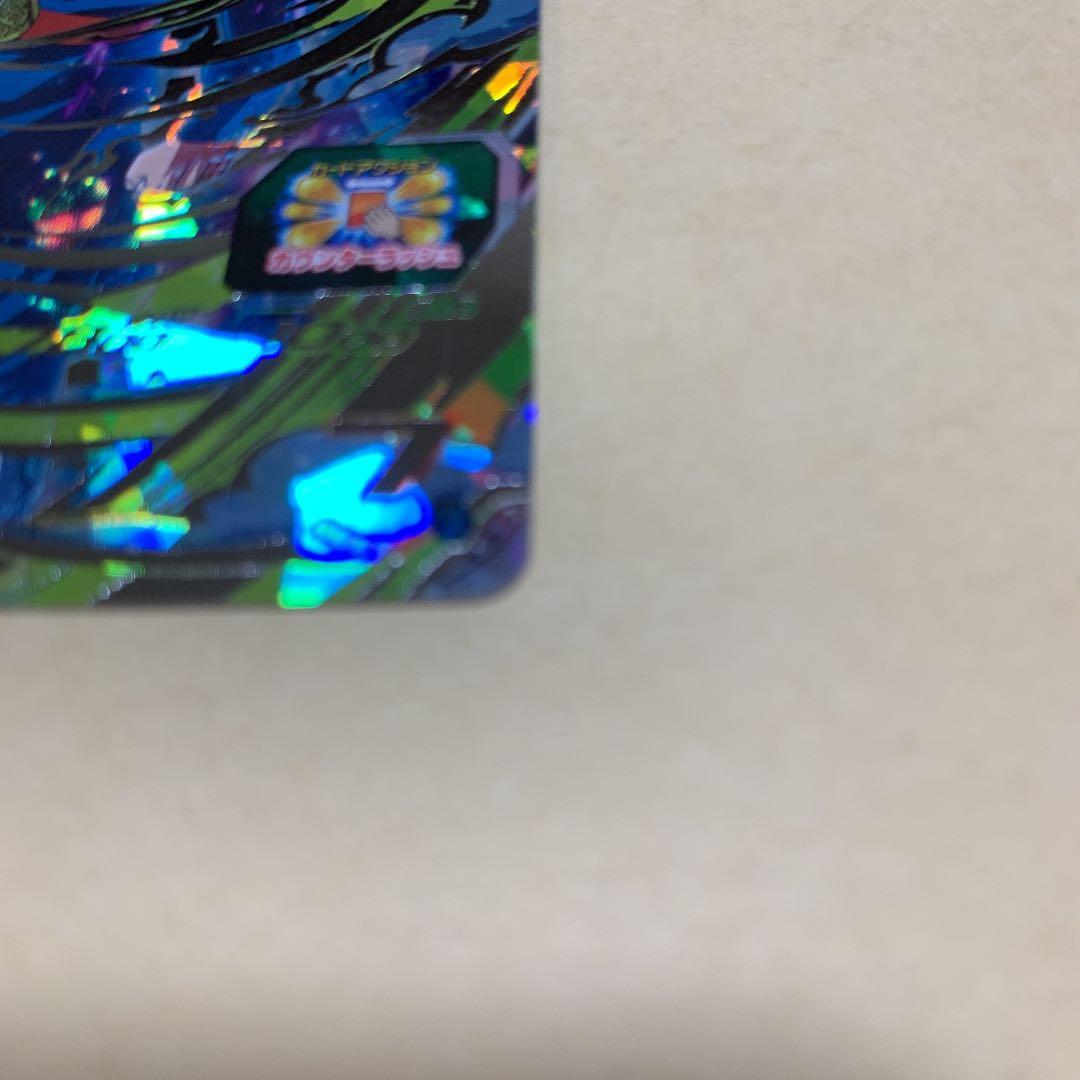 スーパードラゴンボールヒーローズ 孫悟空 UM7-SEC