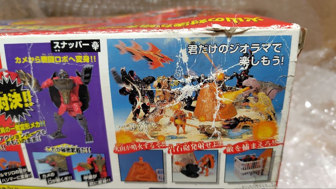 未開封● アルマー vs スナッパー ビーストウォーズ　トランスフォーマー