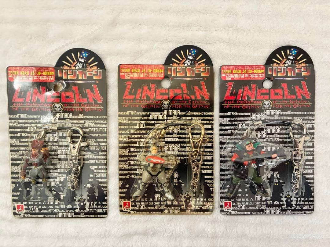 【希少・未開封】リンカーン フィギュアキーホルダー 3種セット（当時物）