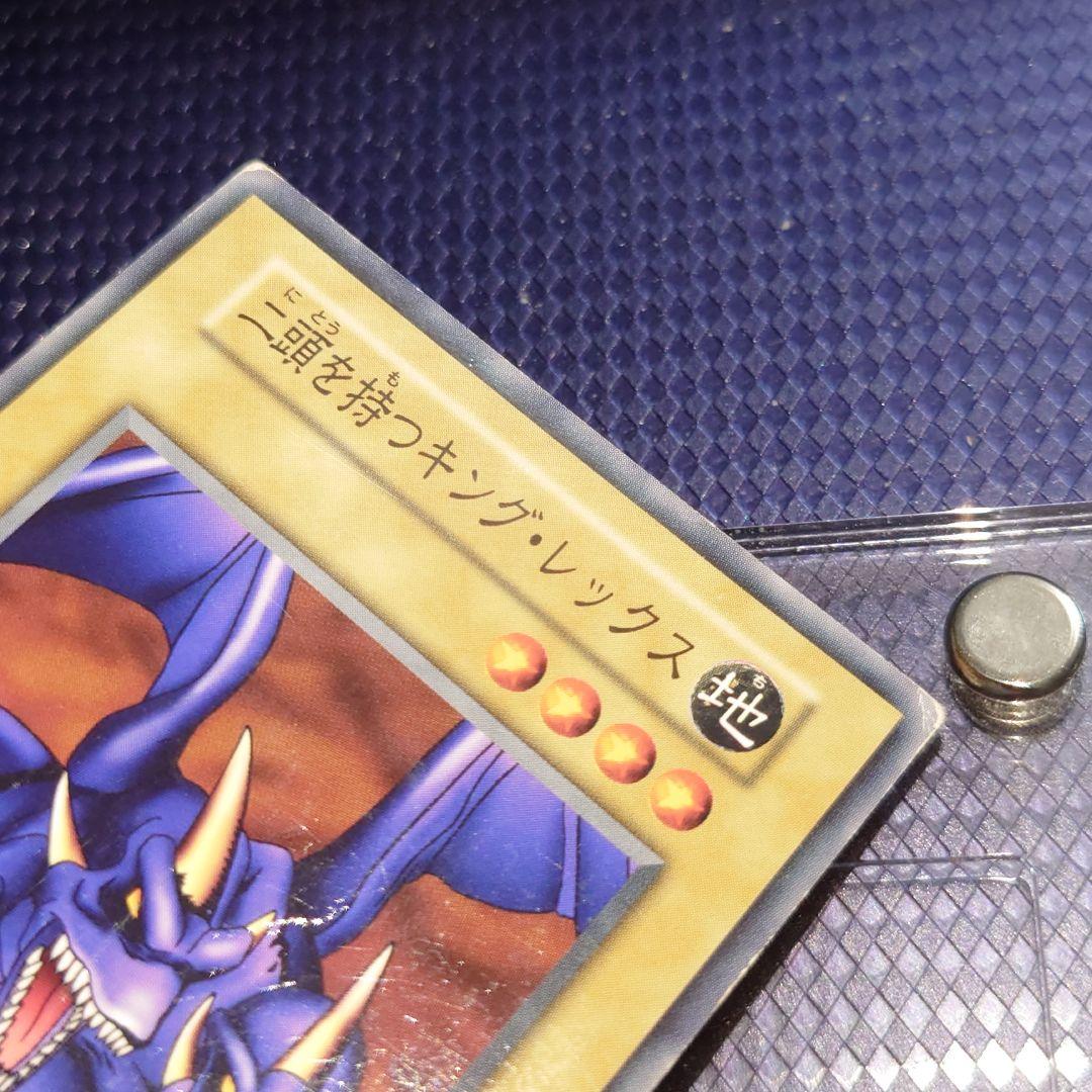 遊戯王 二頭を持つキング・レックス ノーマル ブースター たやや