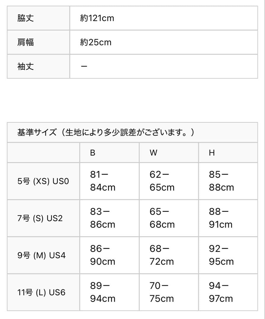 ERUKEI エルケイginza couture ドレス ホステス ロング