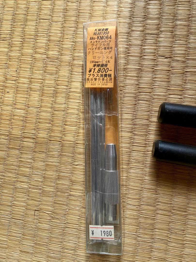 東京マルイ　次世代電動ガン　HK416D サバゲー装備品セット　バラ売り不可