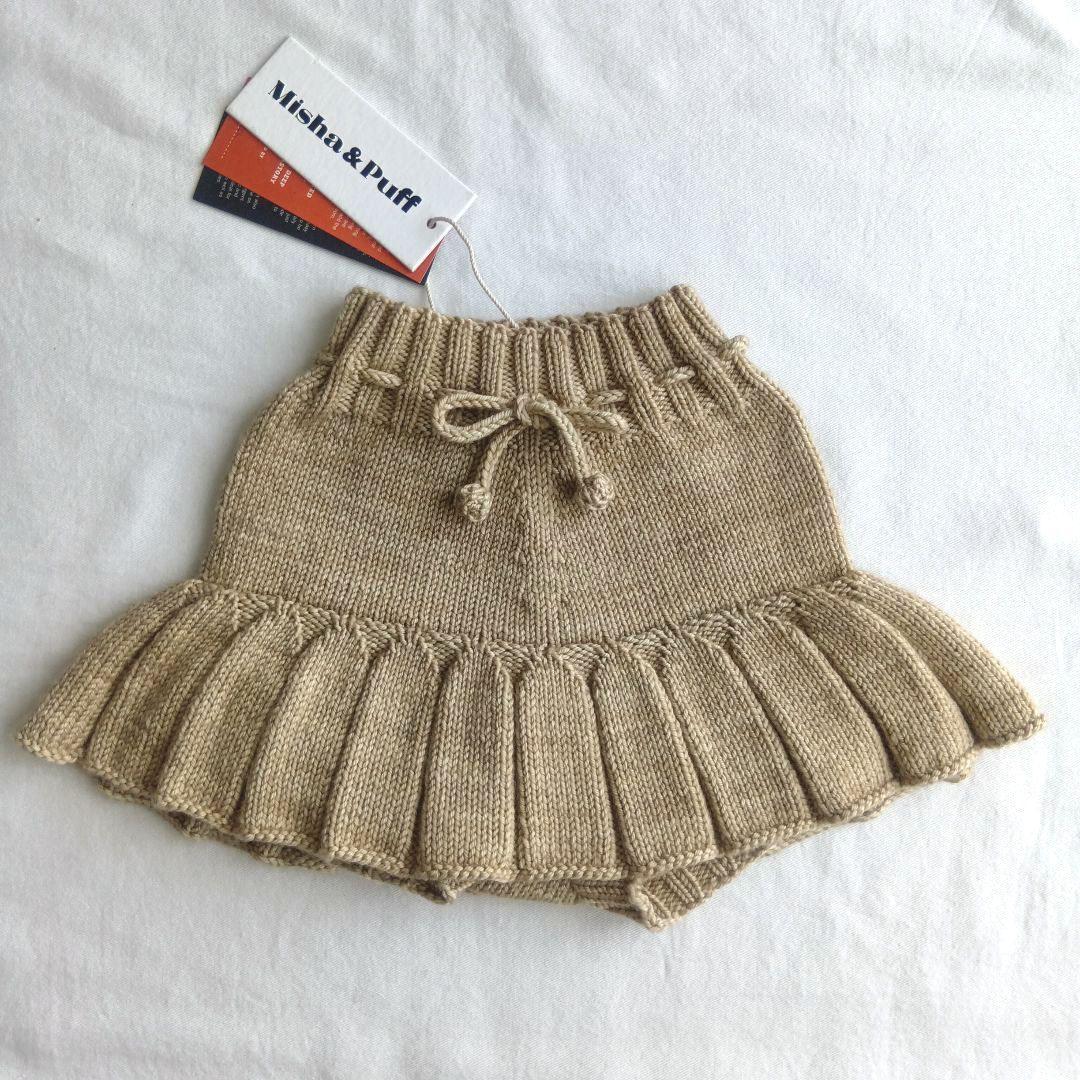 misha&puff■Skating Pond Skirt■Alabaster