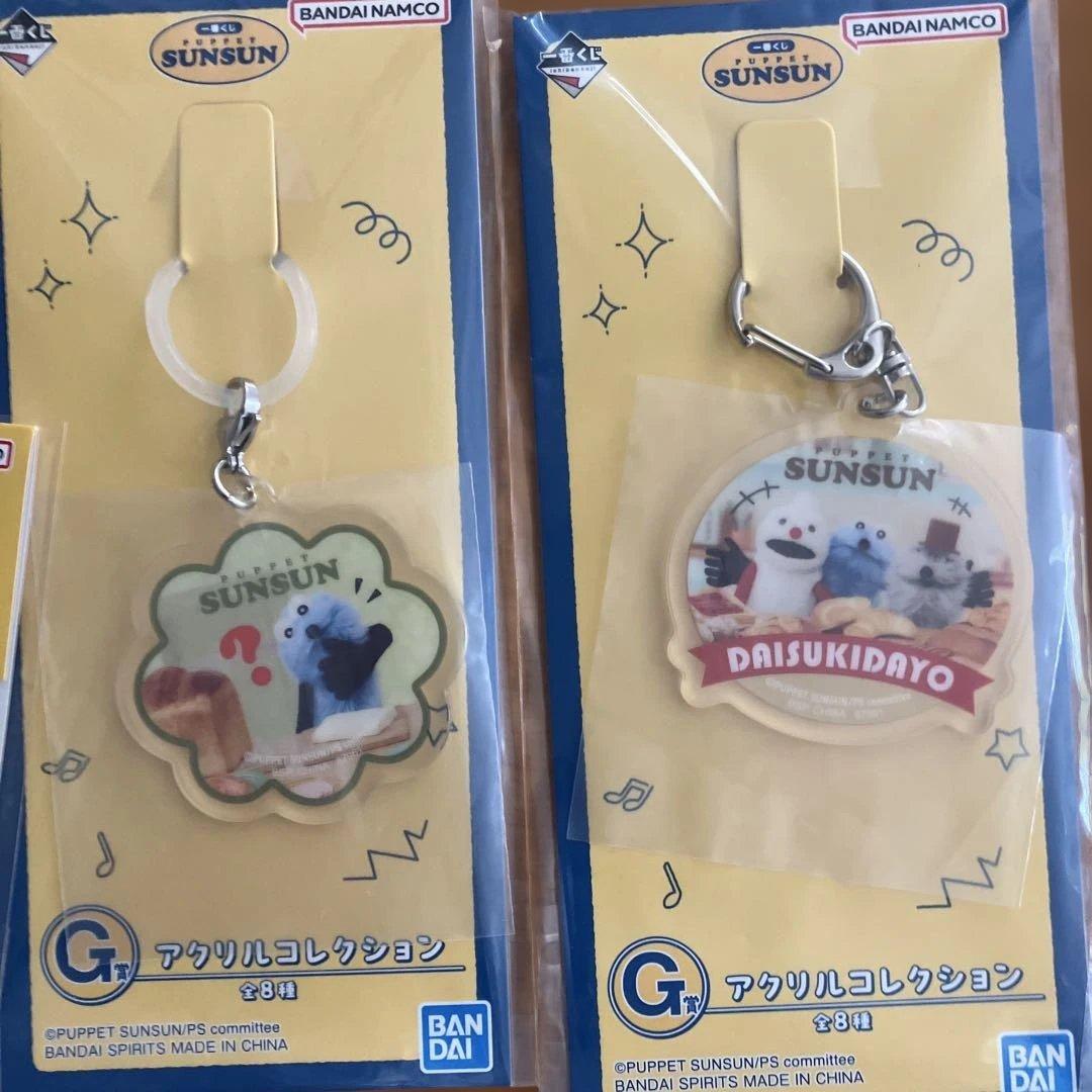 1番くじ　Sunsun スンスン　ラストワン賞　トートバック等