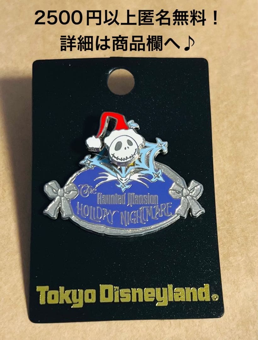 3220東京ディズニーランドハロウィンナイトメアビフォアクリスマスサンタジャック