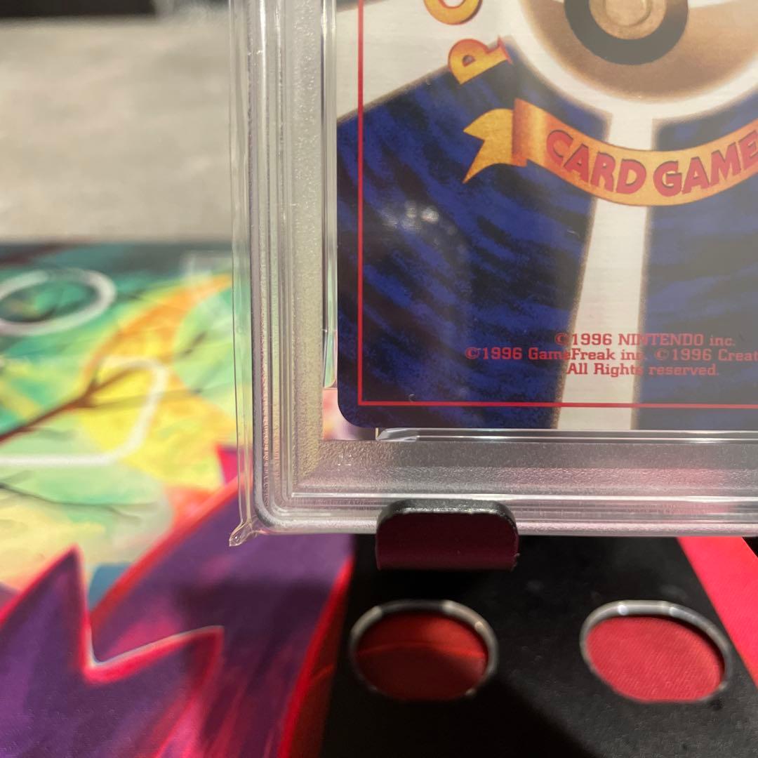 ポケモンカード 旧裏 わるいリザードン PSA8