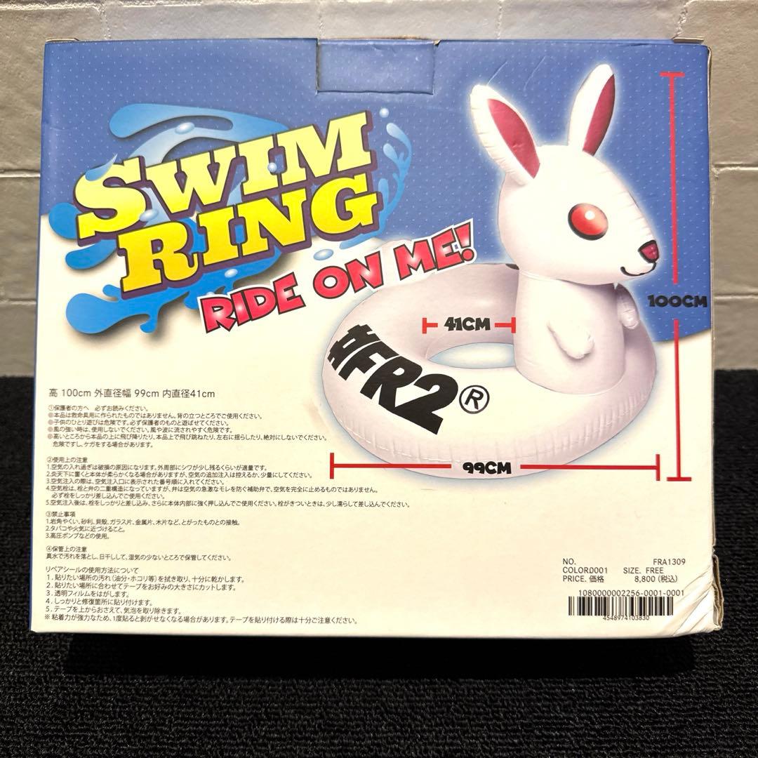 その他 Fxxking Rabbit Swim Ring #FR2