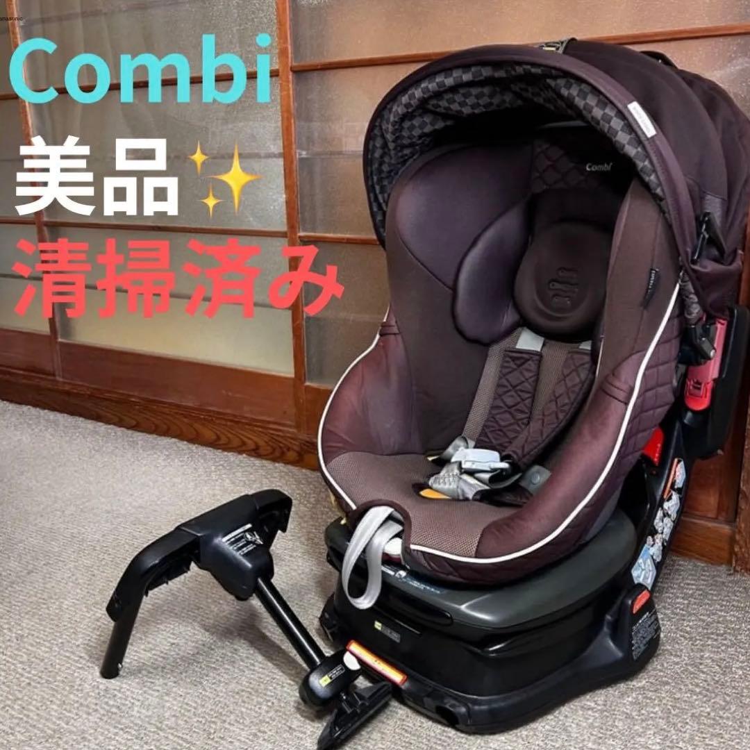 【美品】 combi コンビ ラクティアターンEG チャイルドシート