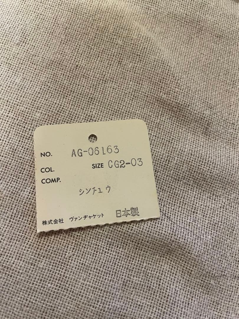 大幅値下げ☆VAN JAC ヴァンジャケット 丸VAN カーバッジ