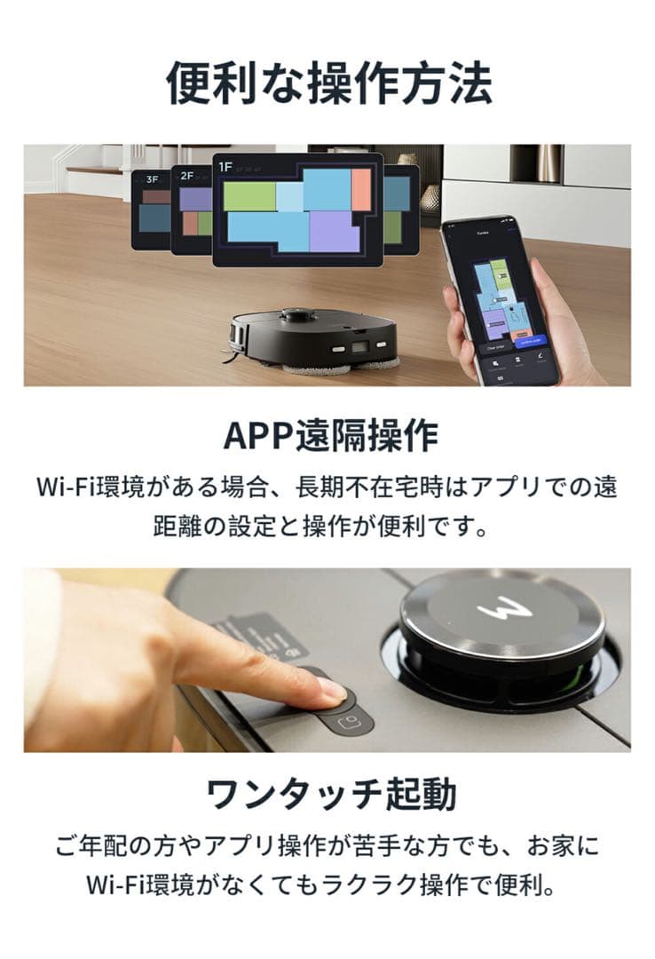 ❤️半額以下❤️ブラック 完全自動化ロボット掃除機 ロボット掃除eurekaJ12