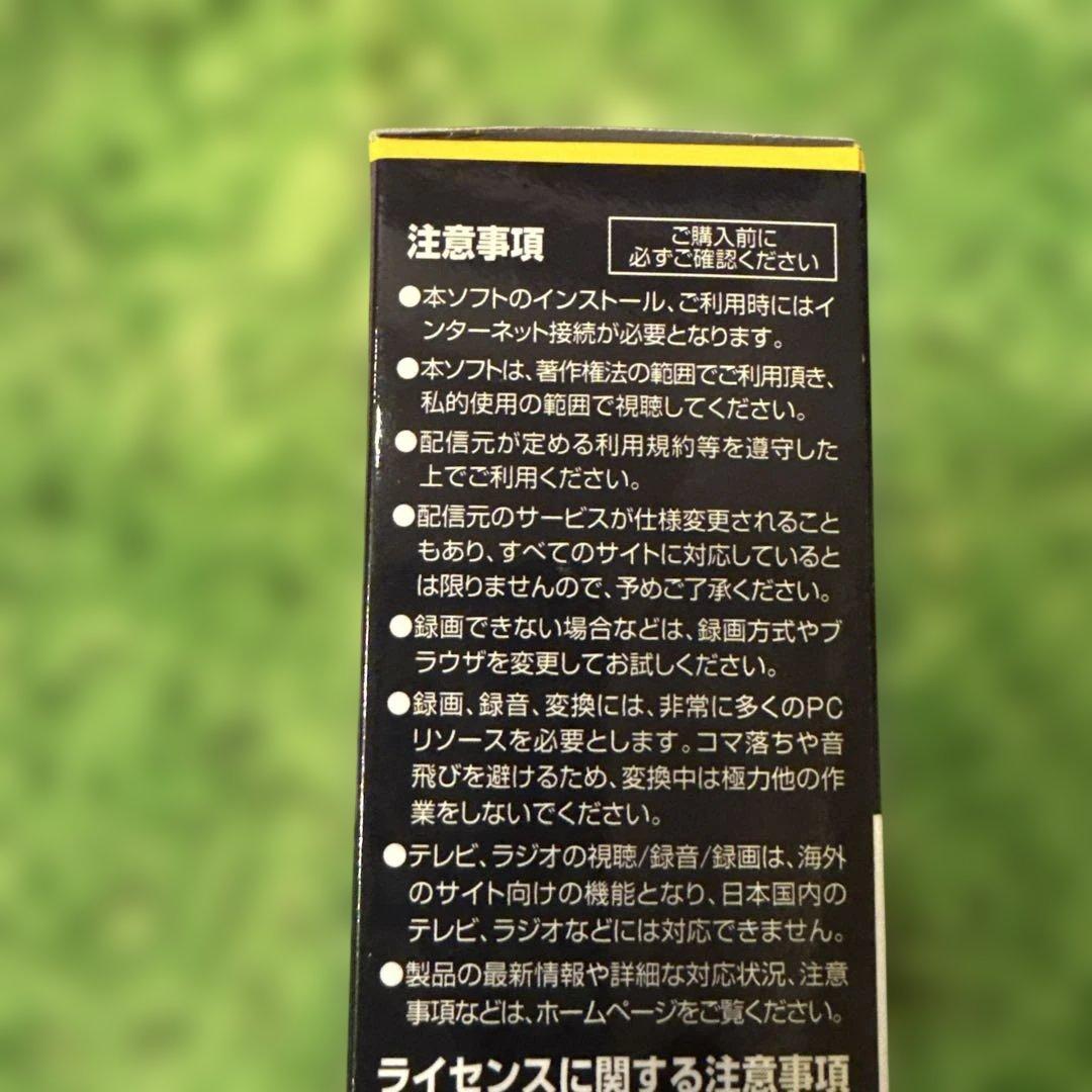 audials One 2020 Windowsソフトウェア