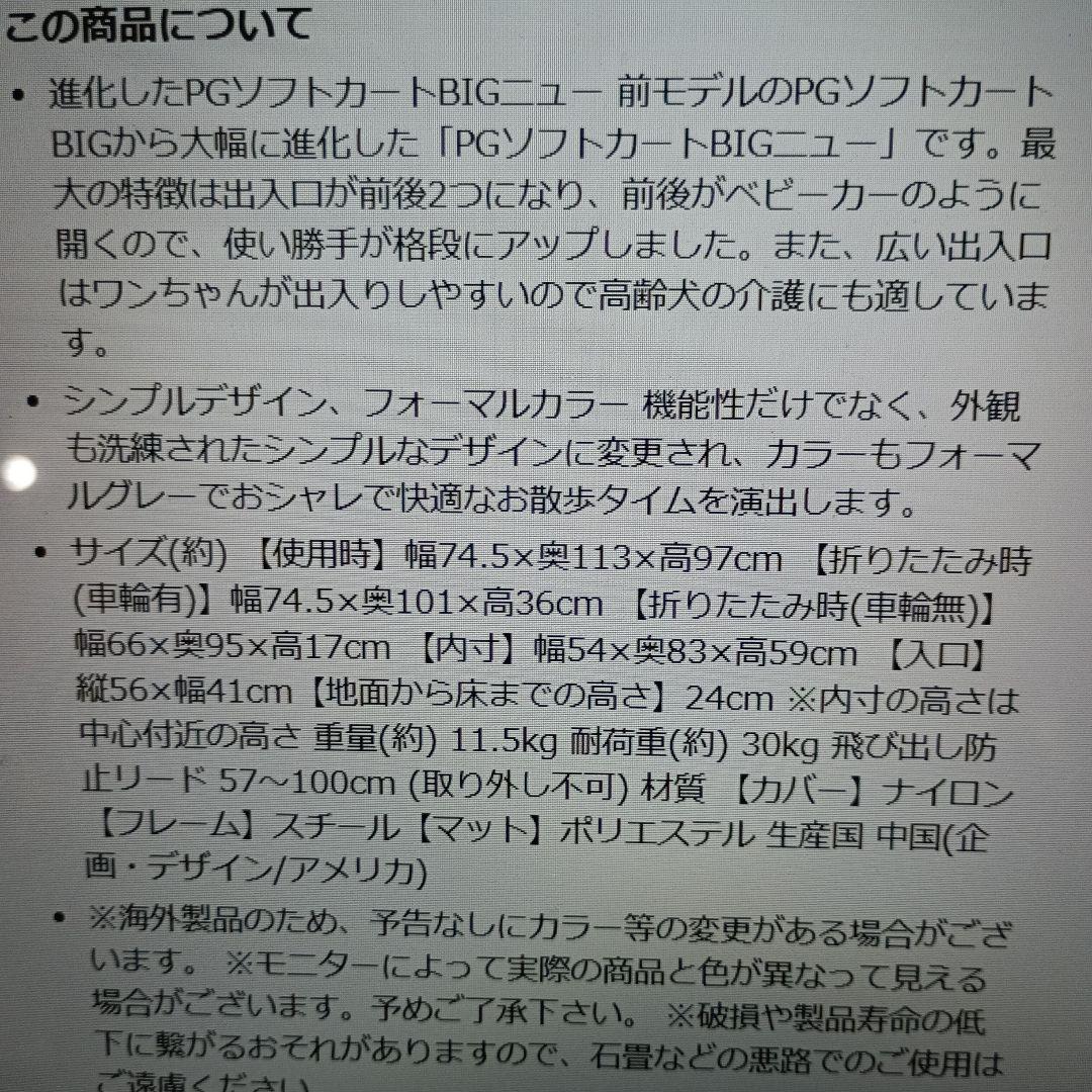 折りたたみ式ドッグカーグレー