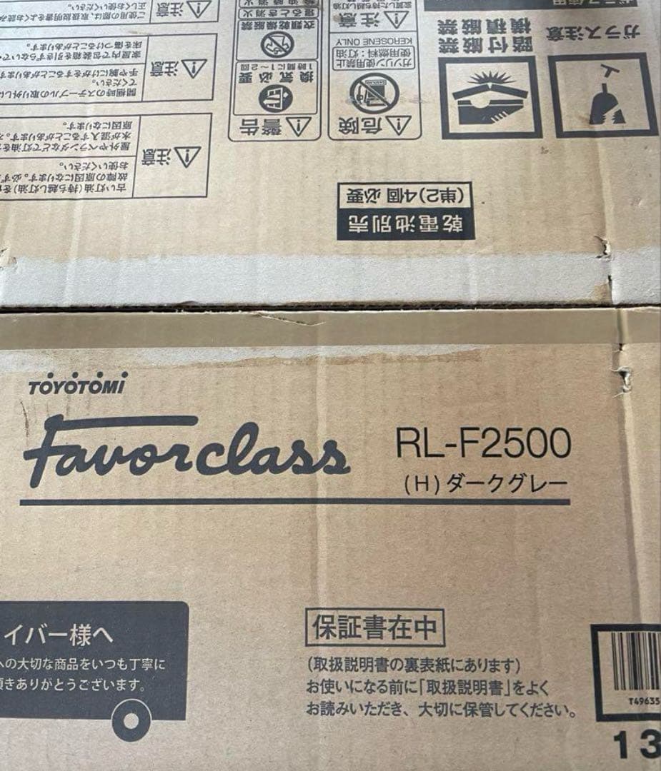 トヨトミ　対流形石油 RL-F2500 (H) レインボー