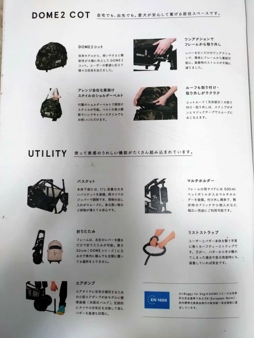 AIRBUGGY PET(DOME2,ブレーキモデル,M)