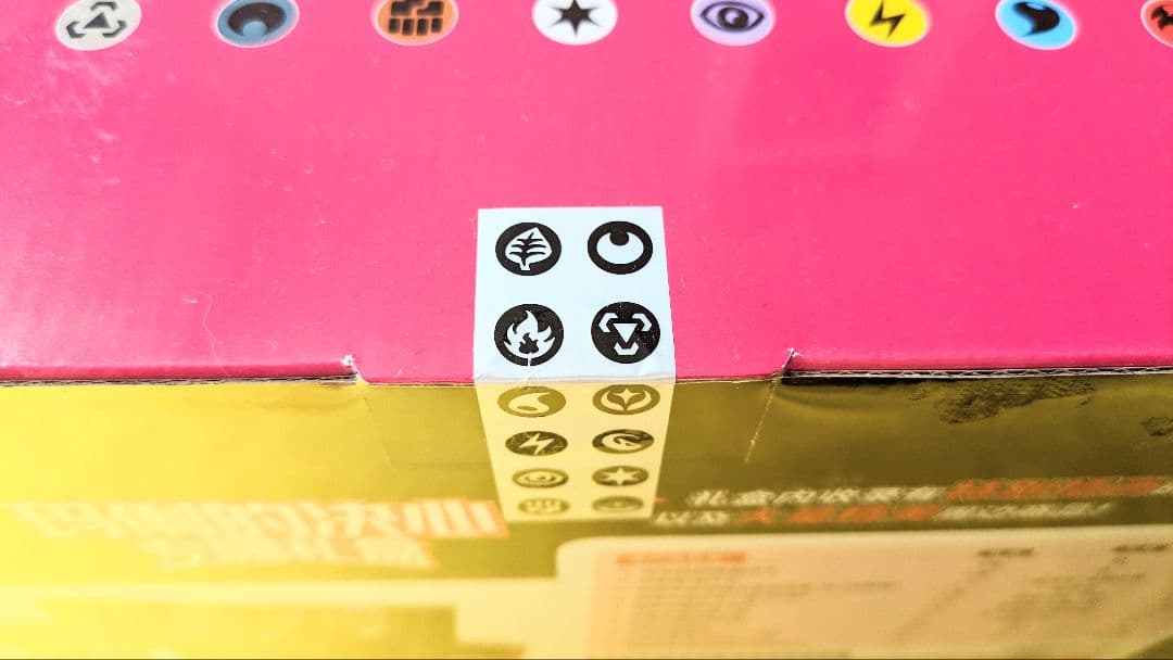 当日発送可能 ポケモンカード マリィ 中国 BOX 限定 マリィの決意 SR