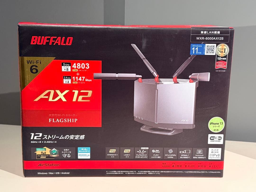 BUFFALO WXR-6000AX12S Wi-Fi6 AX12 使用3ヶ月