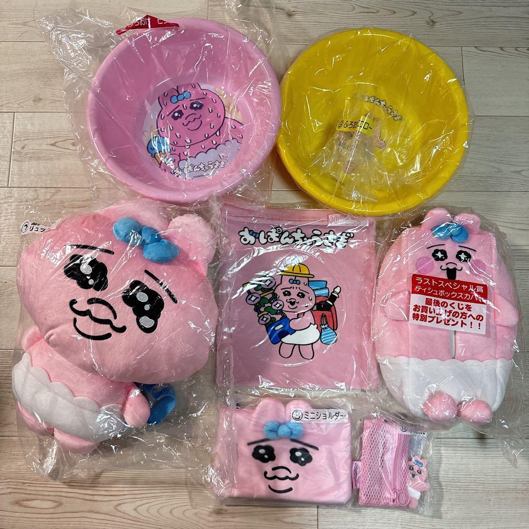 おぱんちゅうさぎ 一番くじ