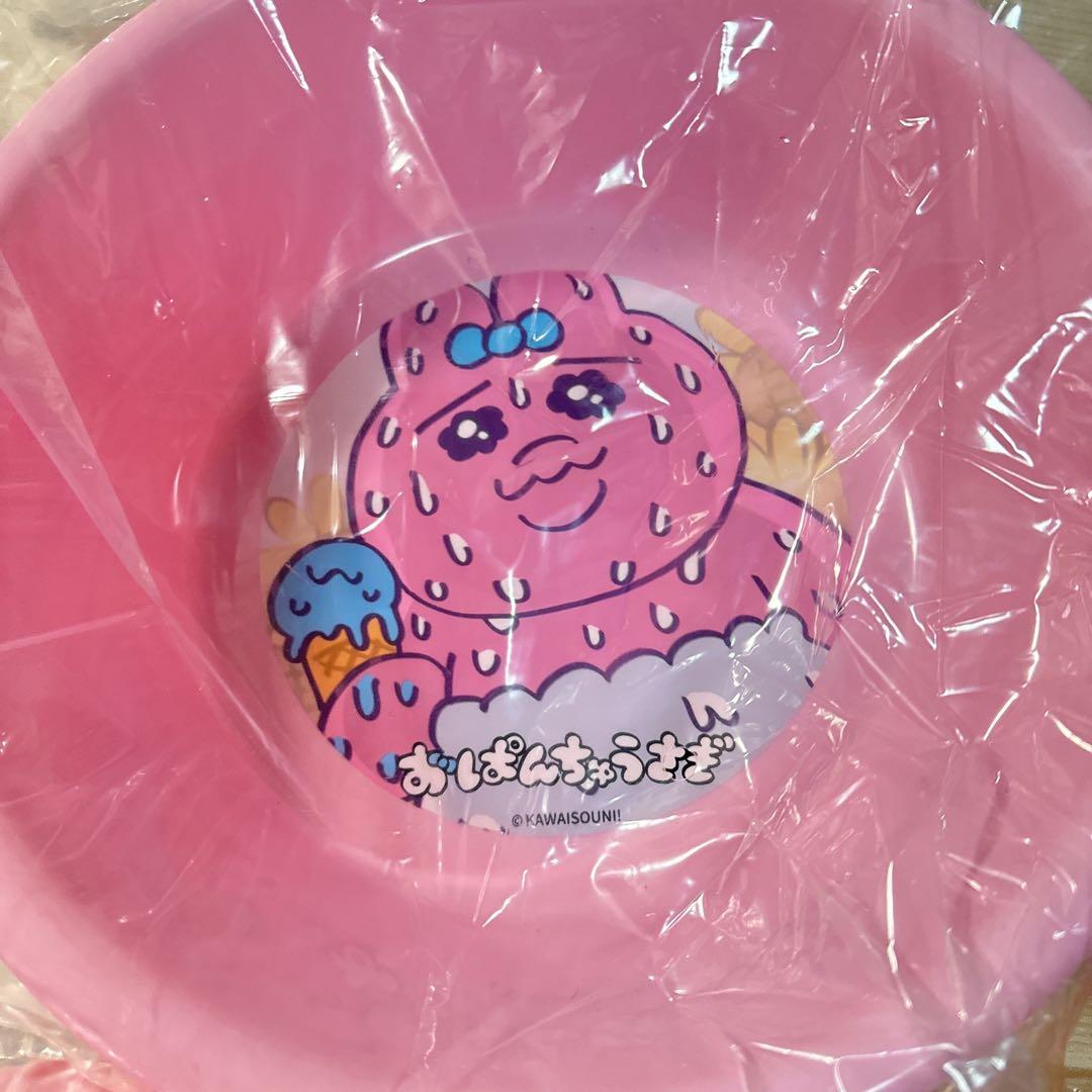 おぱんちゅうさぎ 一番くじ