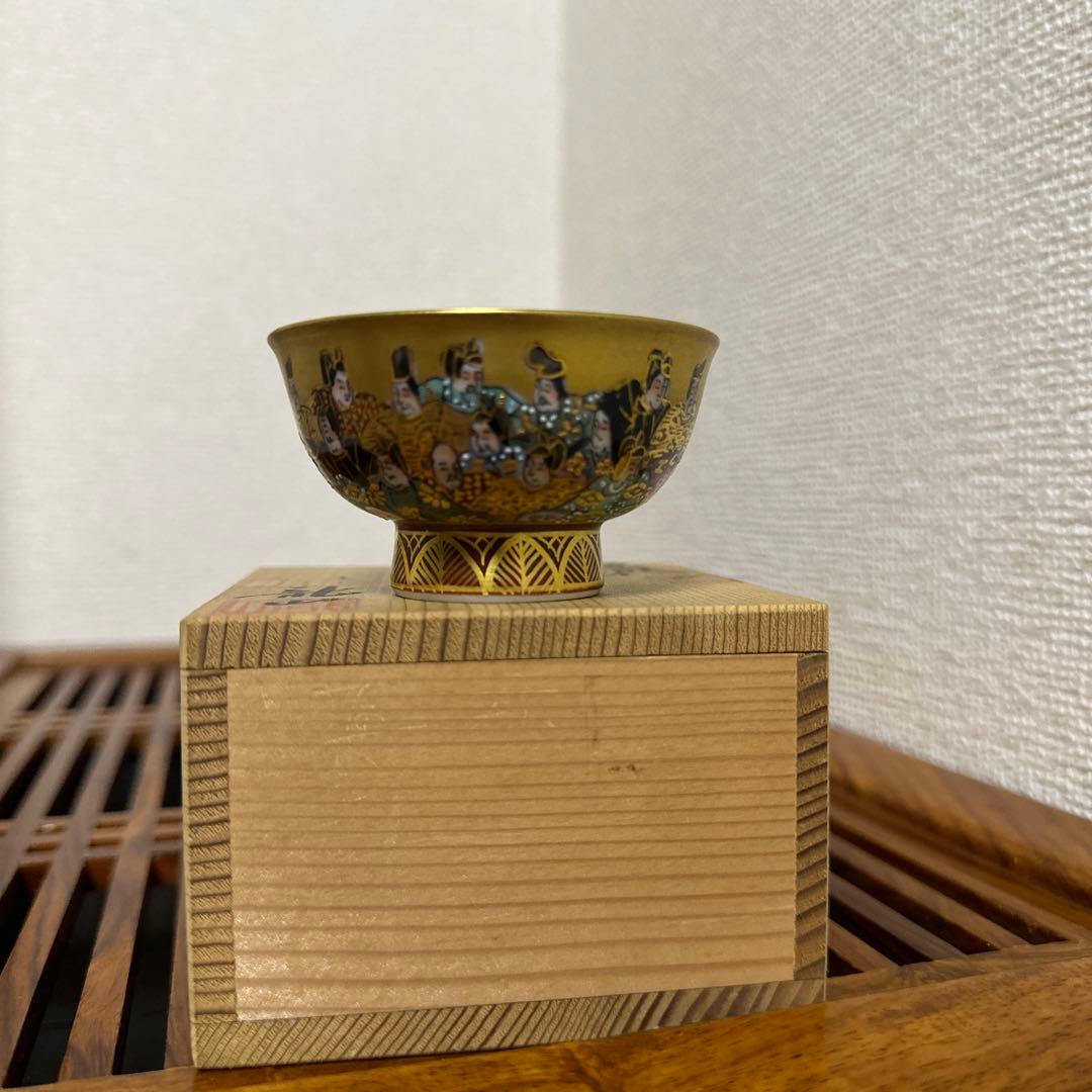 九谷焼　三十六歌仙　盃　細字盃　龍山　中田龍山作　共箱