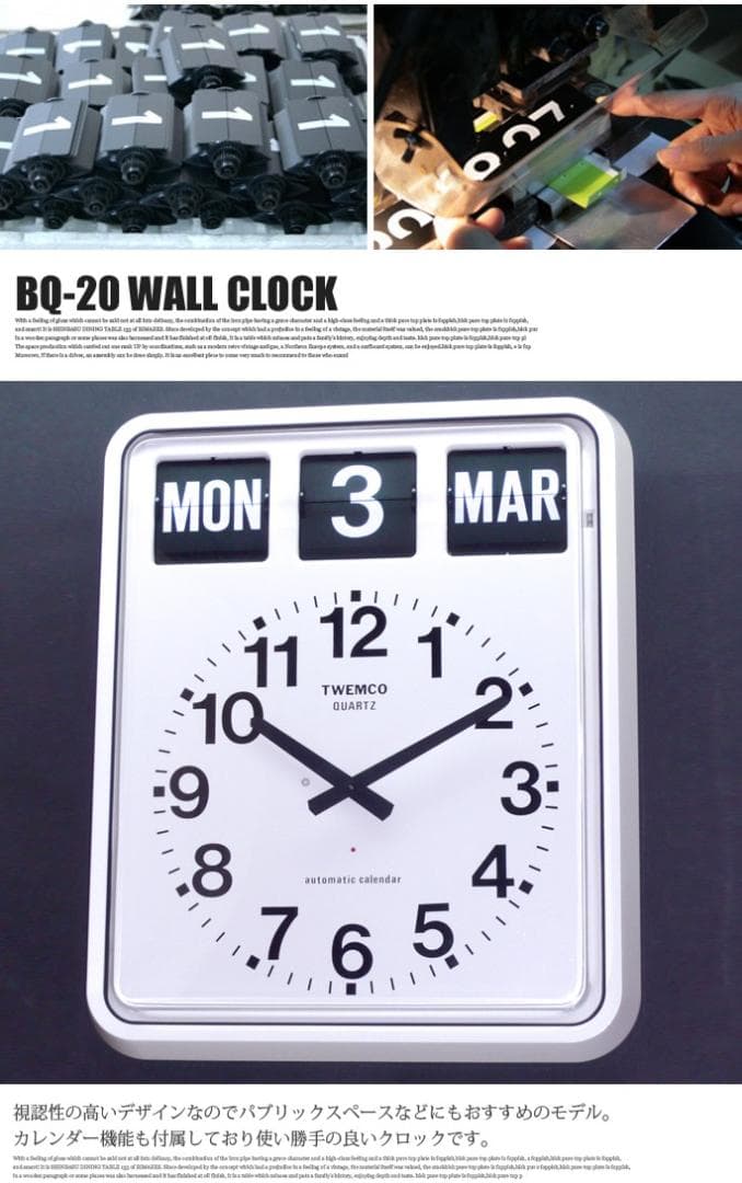 TWEMCO(トゥエンコ)　BQ-20【絶版品】