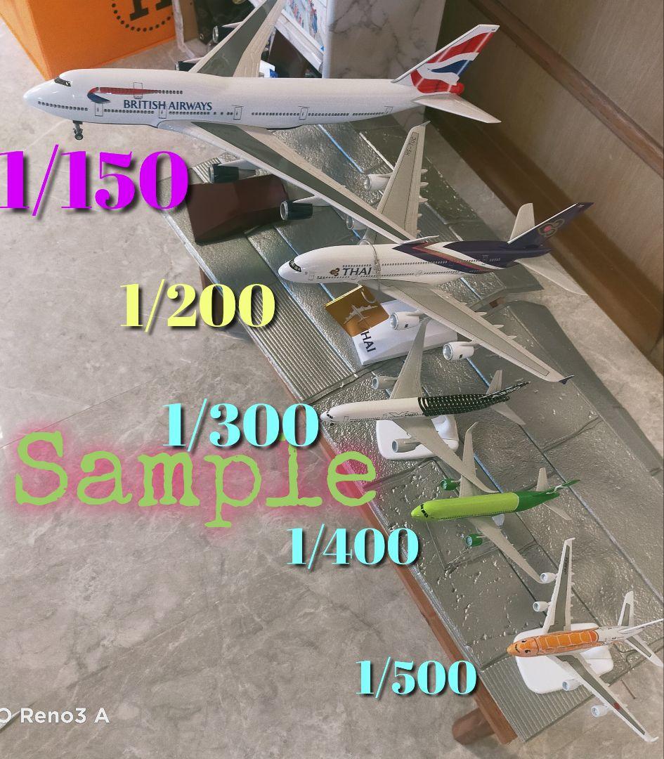 ！!AIRBUS a380／ANAフライングホヌ オレンジ 1/150