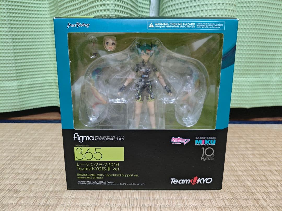 figma レーシングミク 2016 TeamUKYO応援 Ver.