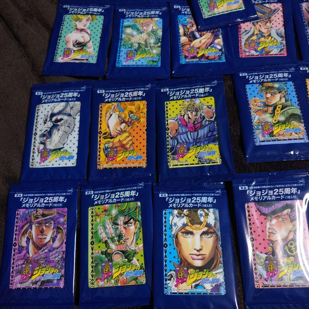 ジョジョの奇妙な冒険メモリアルカード 36枚