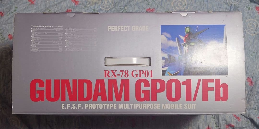 【未組立】PG RX-78ガンダムGP01/FB