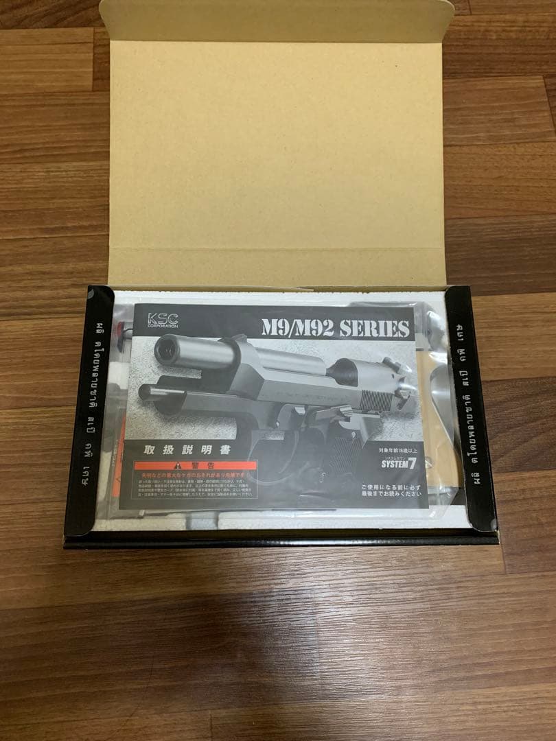 ハ*性様 KSC ソードカトラス ver2 ブラックラグーン　エアガン　レヴィ