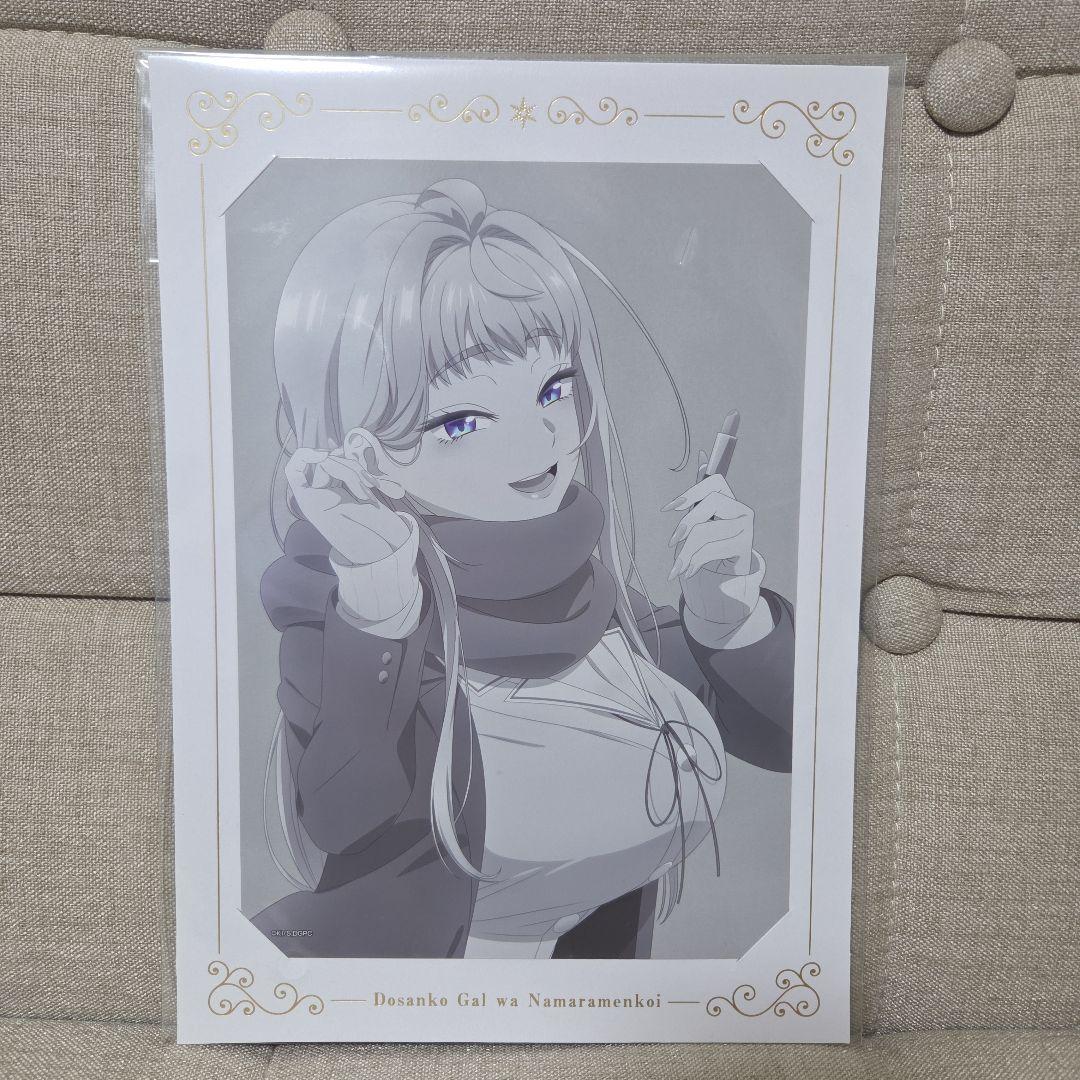 道産子ギャルはなまらめんこい　ぷらさぷ　くじ　ビジュアルシート　冬木美波