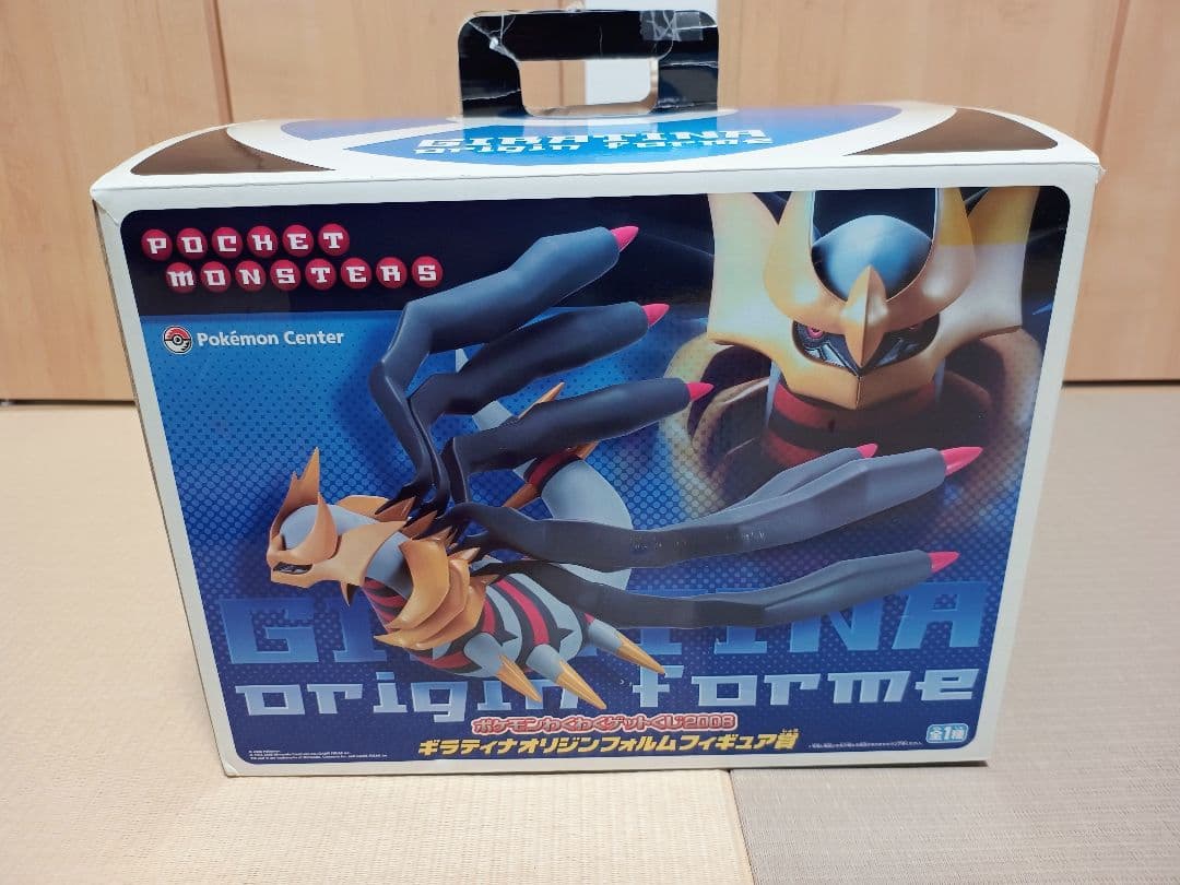 ポケモンわくわくゲットくじ2008 ギラティナ オリジンフォルム フィギュア