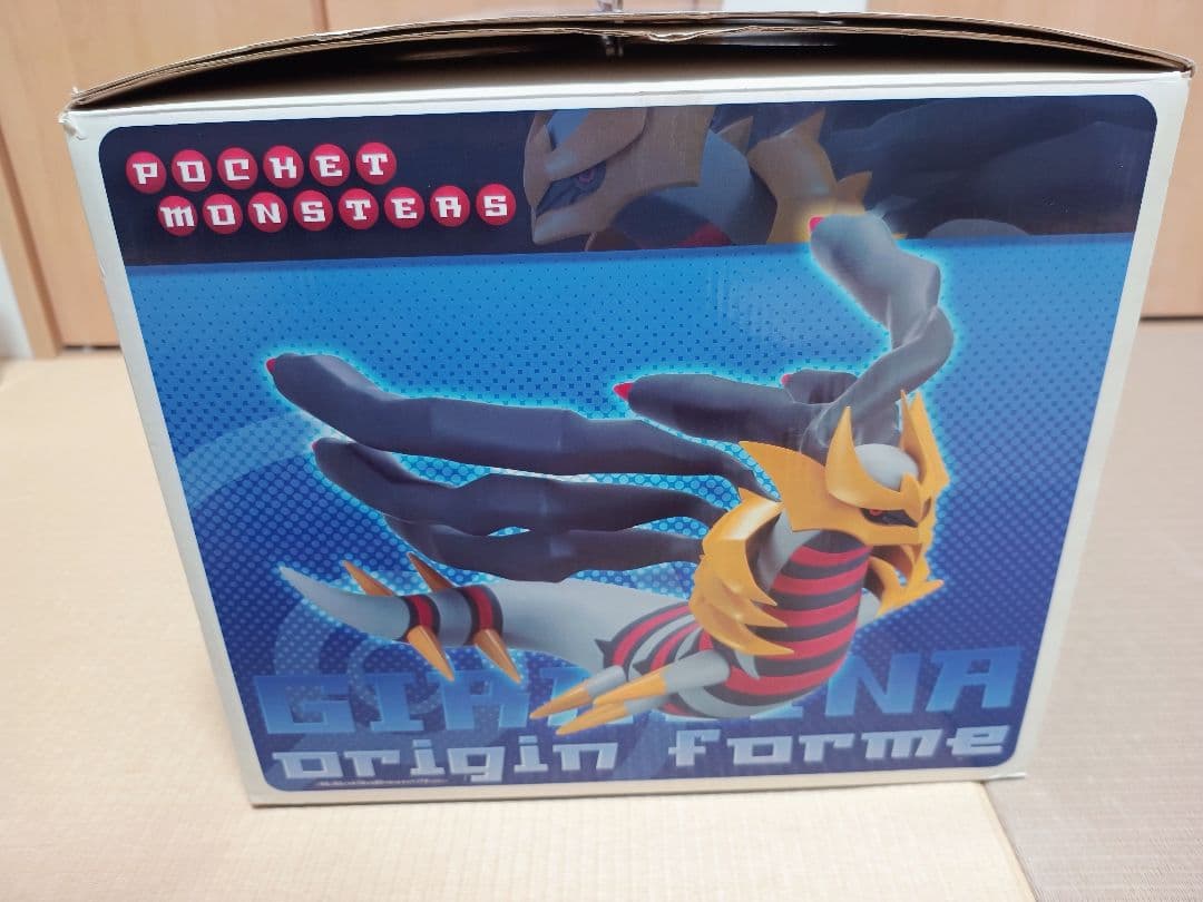 ポケモンわくわくゲットくじ2008 ギラティナ オリジンフォルム フィギュア