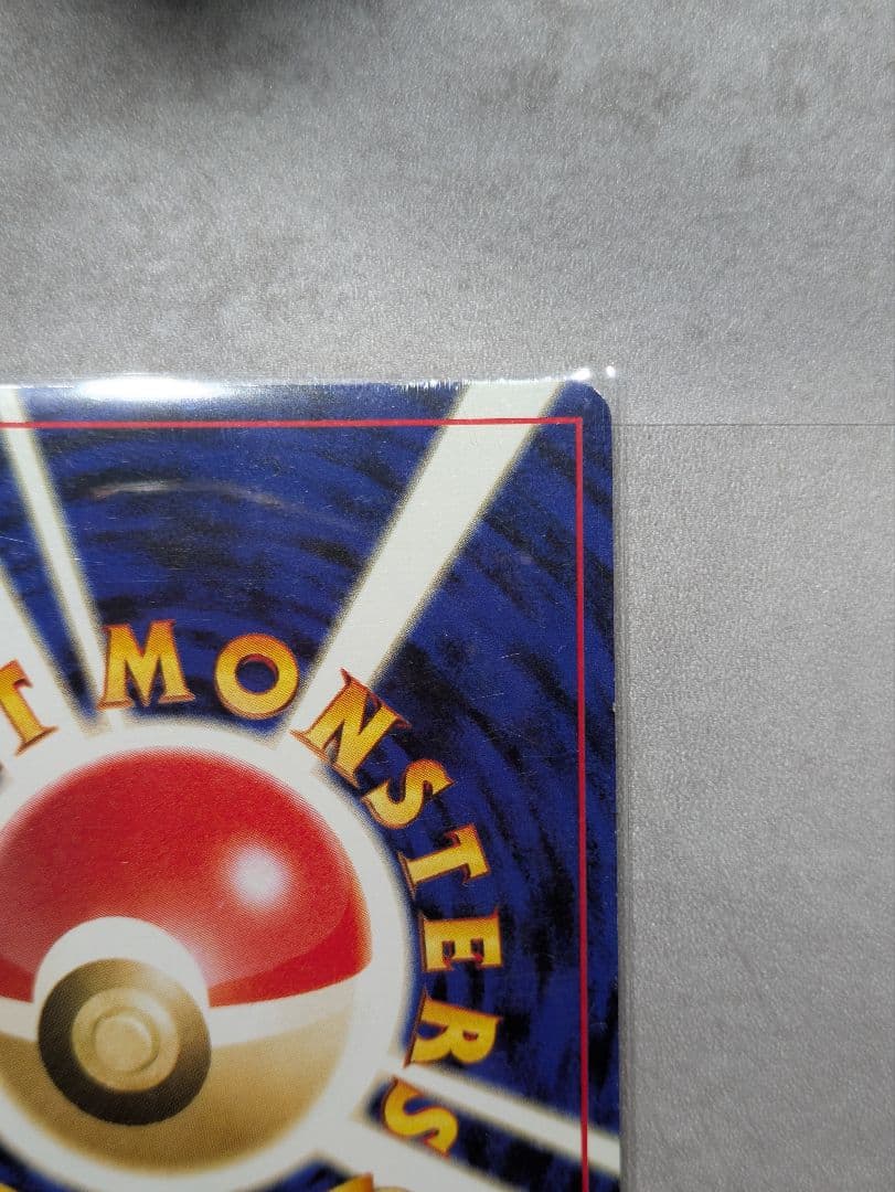 旧裏 エーフィ 遺跡をこえて… Lv.45 ポケモンカード