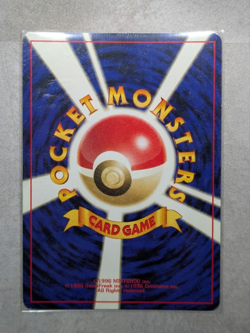 旧裏 エーフィ 遺跡をこえて… Lv.45 ポケモンカード