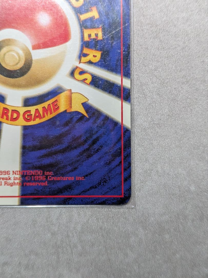 旧裏 エーフィ 遺跡をこえて… Lv.45 ポケモンカード