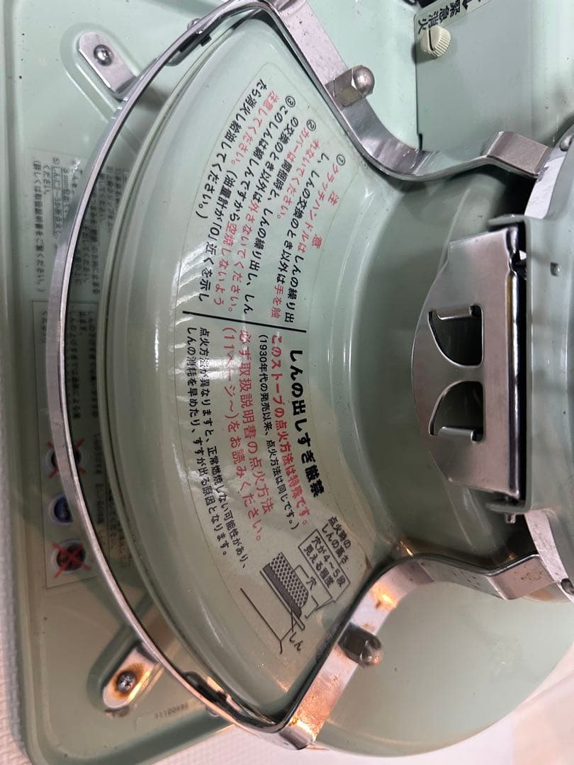 【即戦力】Aladdinアラジン ブルーフレームヒーター グリーン