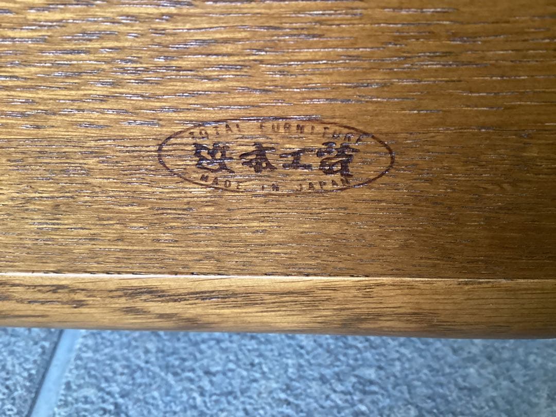 サイドテーブル　テーブル　置き台　浜本工芸　ローテーブル