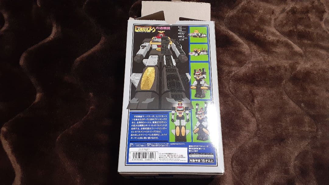 未使用　スパイダーマン　東映TVシリーズ　スーパーミニプラ　レオパルドン　セット