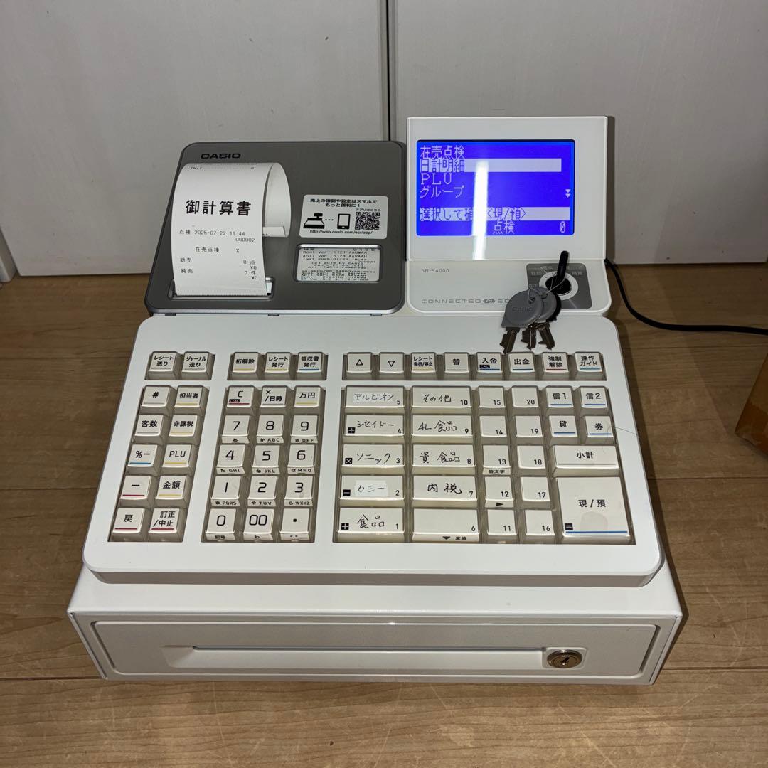 美品　動作ok 迅速配送！　CASIO　レジスター SR-S4000-20SWE